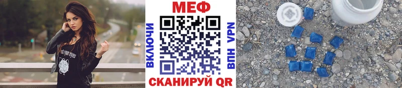 МЯУ-МЯУ мяу мяу shop какой сайт Донской