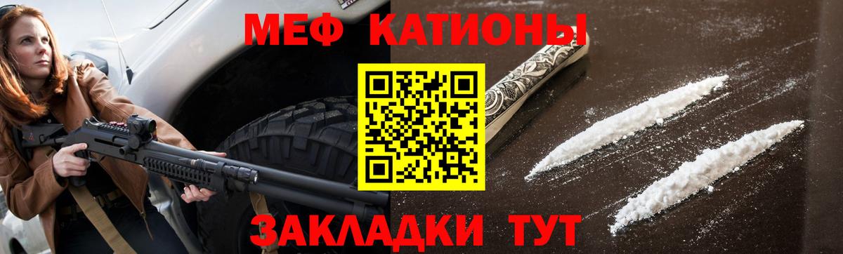 Меф мука  Вход с VPN  hydra рабочий сайт  МЯУ-МЯУ мука  Донской  Мефедрон 