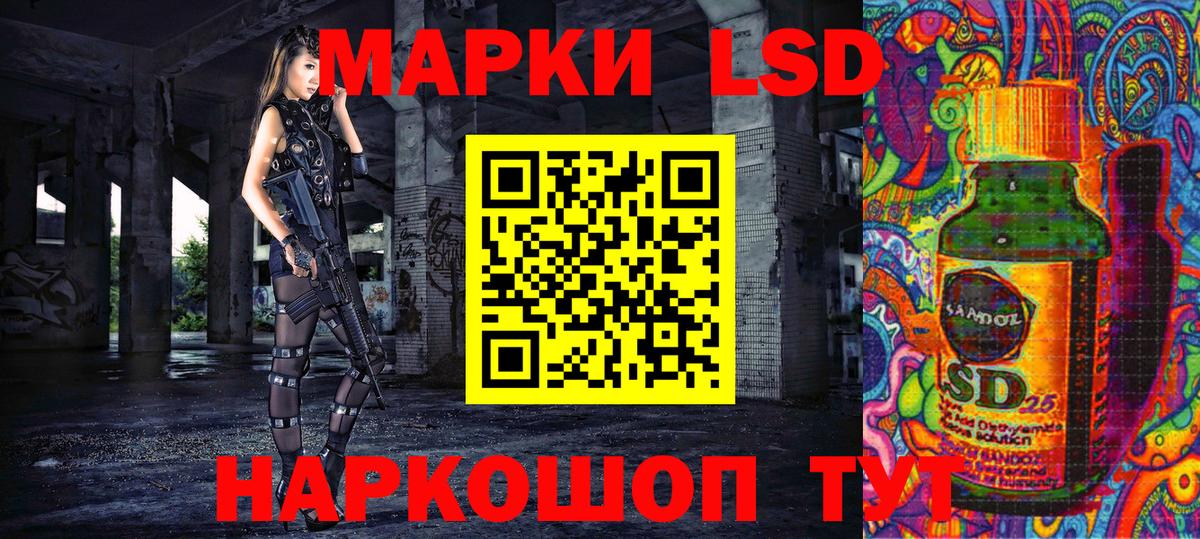 Марки N-bome 1,5мг  Марки N-bome 1,5мг  Марки N-bome  Донской  Вход с VPN 