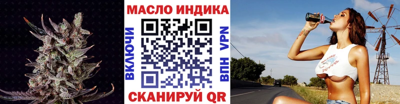 Дистиллят ТГК концентрат  Донской 