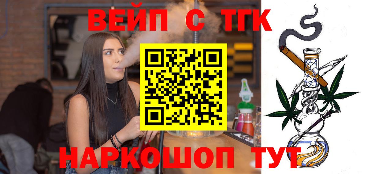 ТГК концентрат Донской