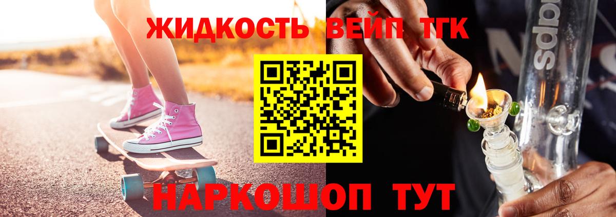Донской  Дистиллят ТГК концентрат  Дистиллят ТГК концентрат  Вход с VPN 