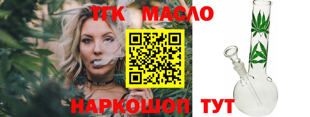 МАРИХУАНА  Вход с VPN  Мефедрон   Донской  ГАШИШ  ГАШ 